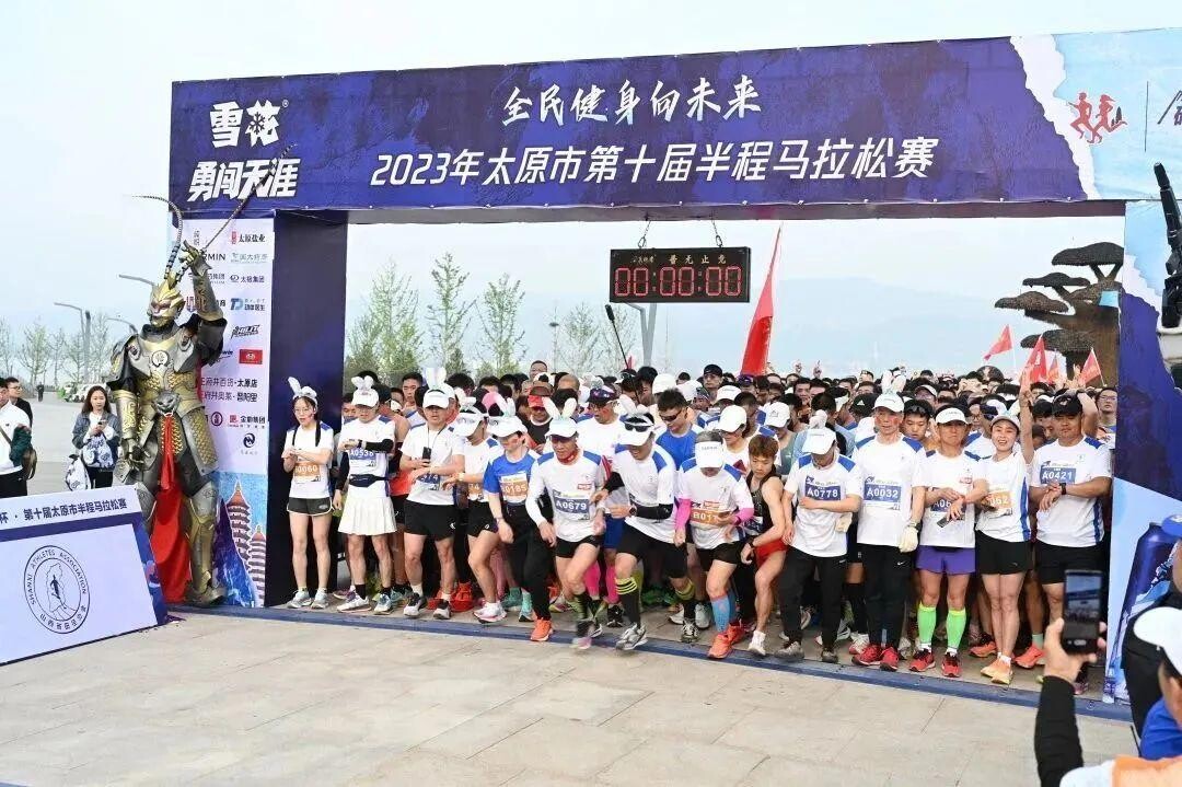 太原5月3半程马拉松,太原半马鸣枪开跑，900多人相约晋阳湖