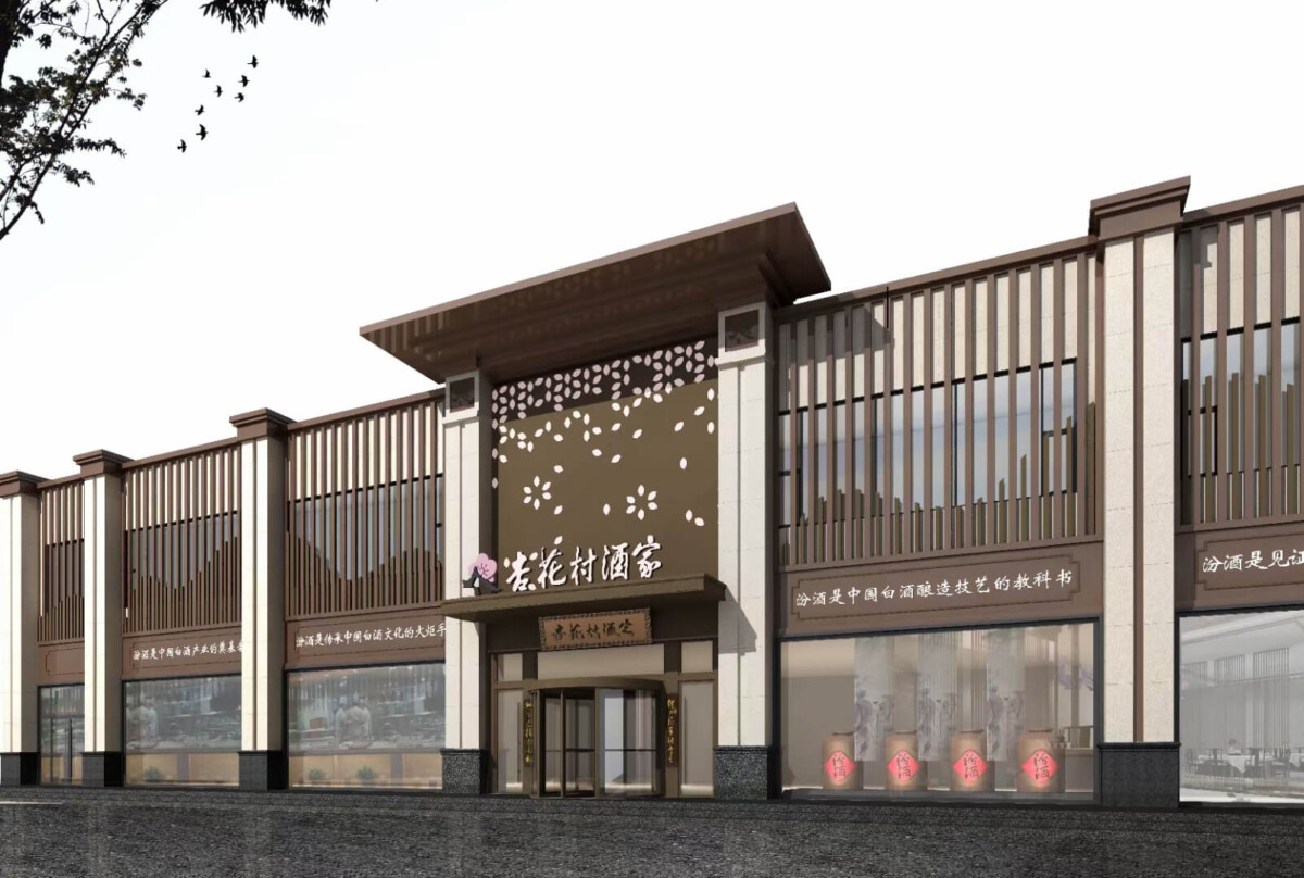 太原酒店招聘信息，杏花村酒家酒店高薪诚聘